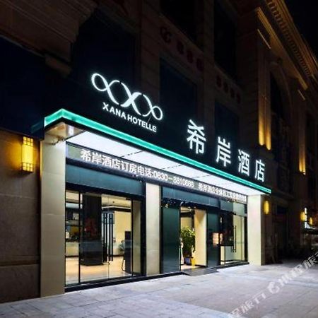 Xana Hotelle Luzhou High-Speed Railway Station Trading Market Passenger Terminal Exterior foto